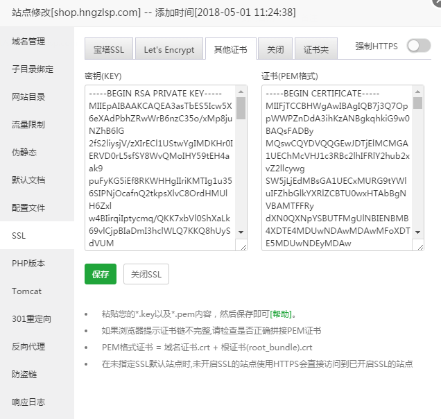 微信截图_20180523134820.png