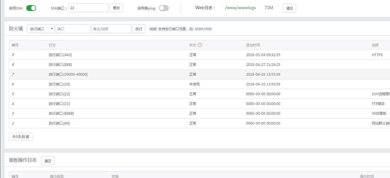 微信截图_20180523134842.png