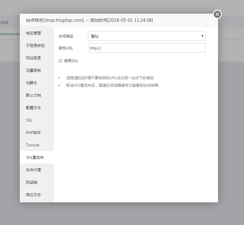 微信截图_20180523134829.png