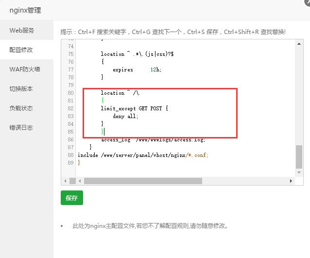TIM截图20180523174432.jpg