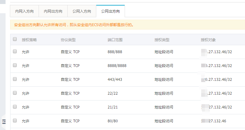 微信截图_20180524095332.png