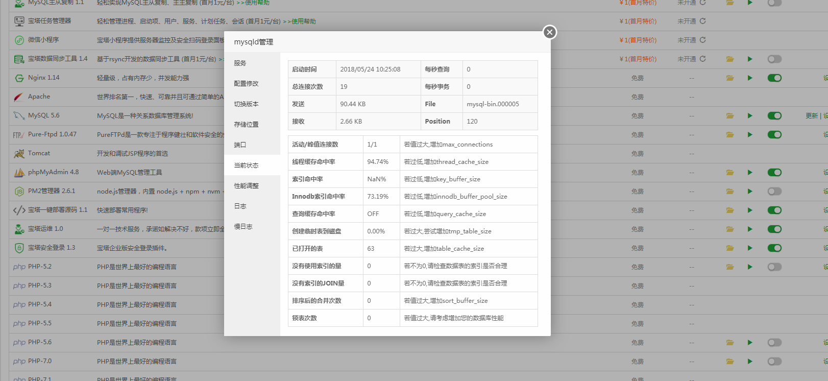 QQ图片20180524102821.png