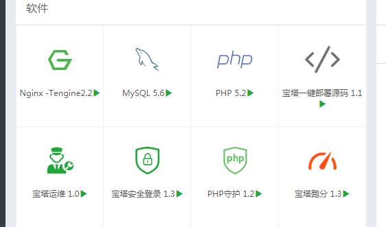 QQ图片20180524101830.png