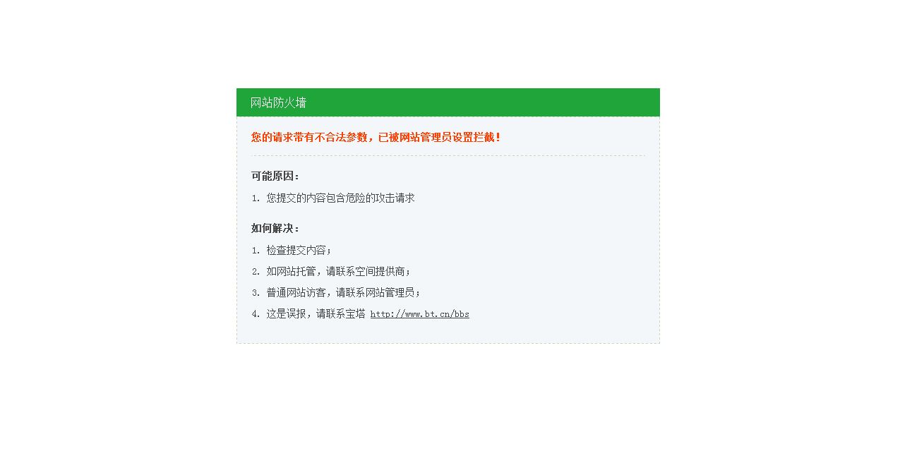 QQ截图20180524122432.png