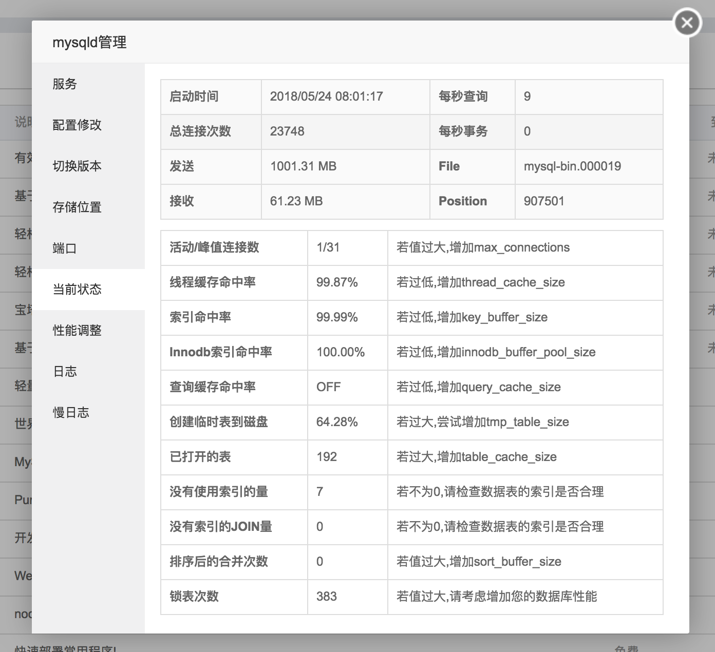 WX20180524-135706@2x.png