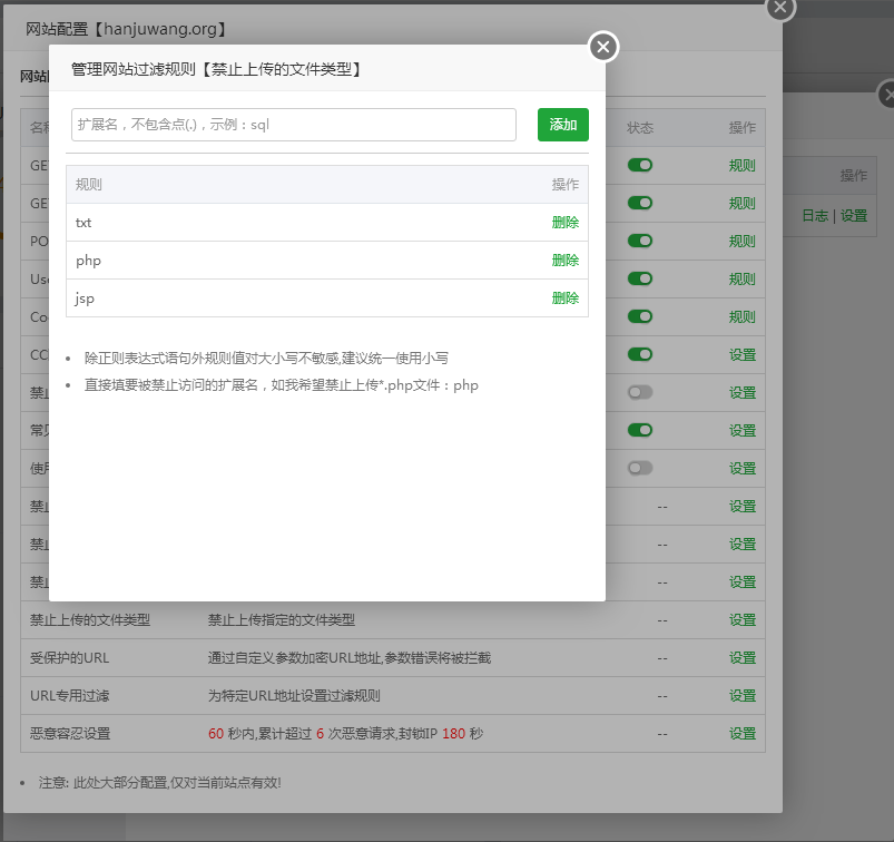 QQ图片20180524145147.png