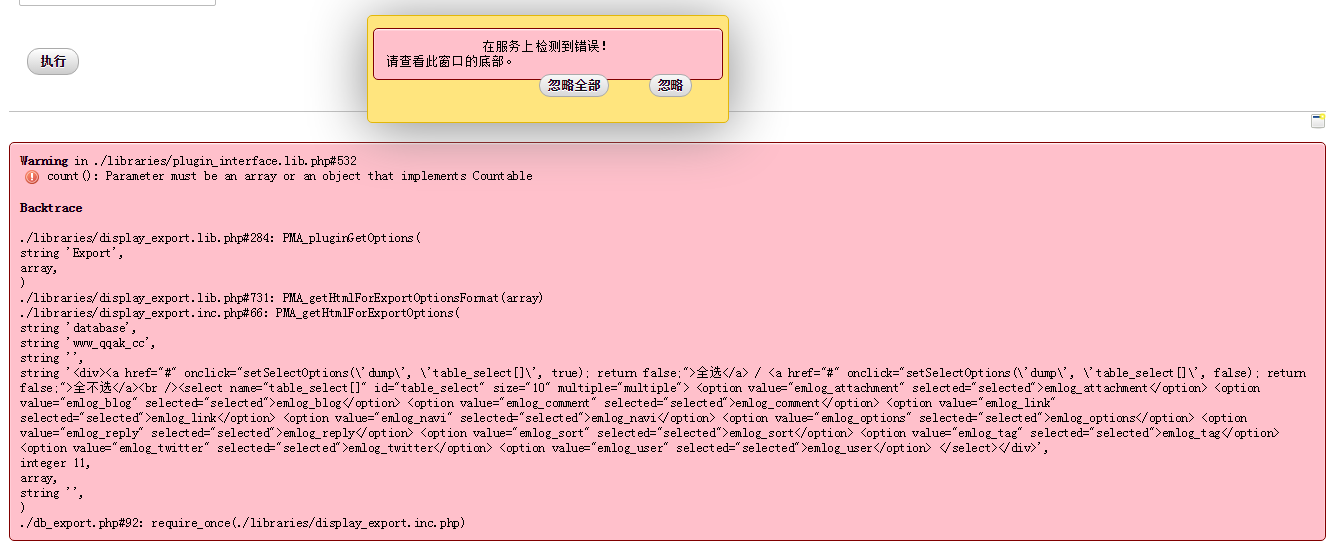 QQ截图20180528204706.png