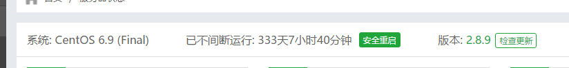 QQ截图20180525235108.png