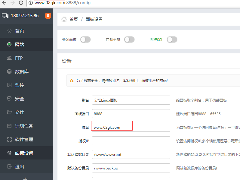 QQ截图20180529134933.png