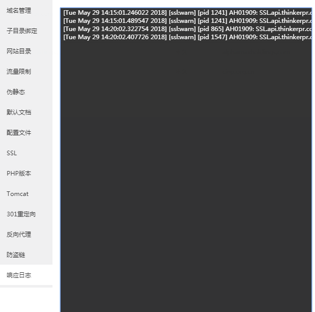 QQ截图20180529143542.png