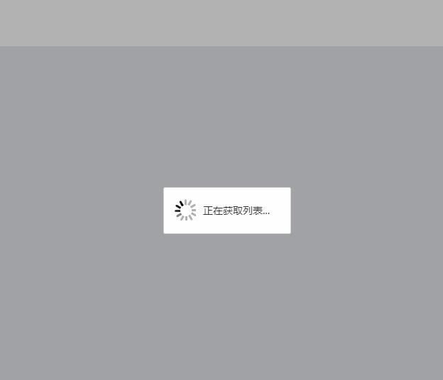 QQ截图20180529092146.jpg