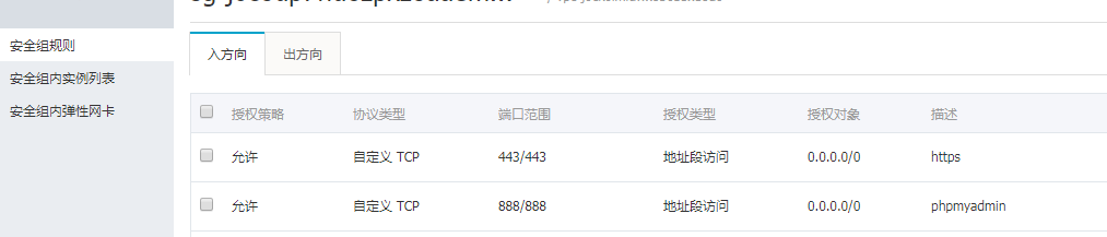 QQ截图20180529160407.png