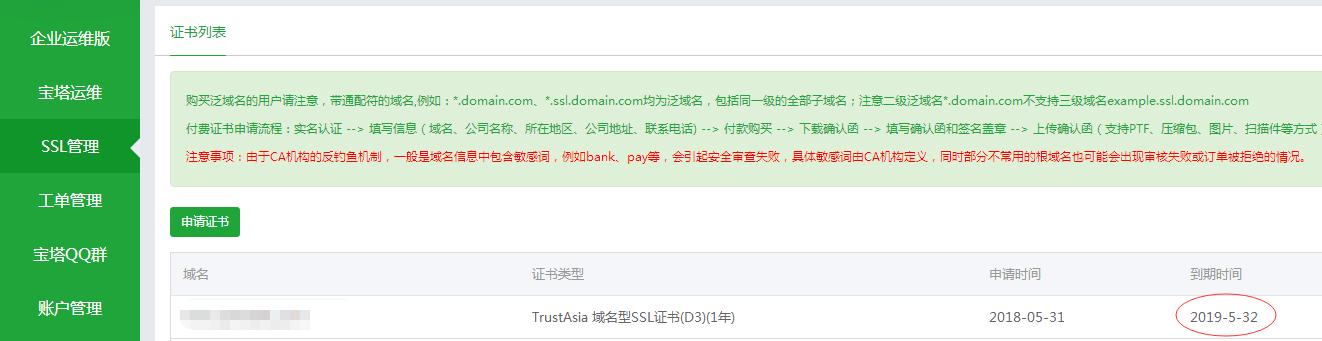 QQ图片20180531173752.png