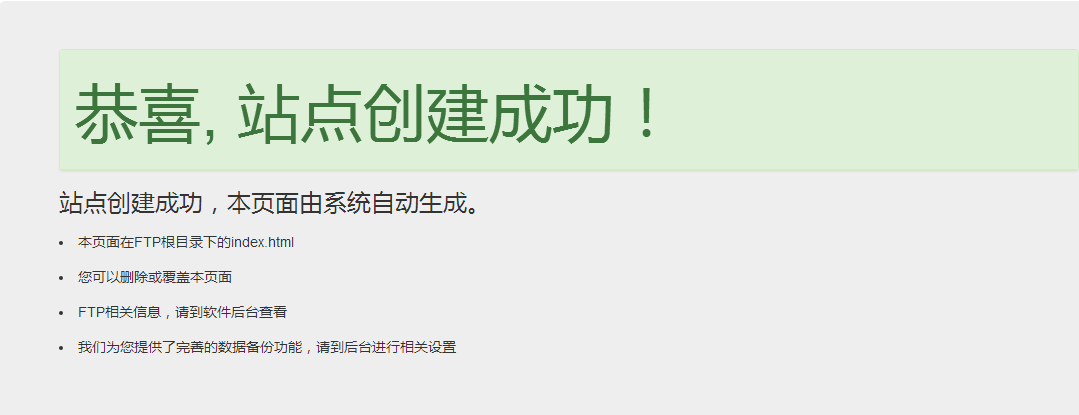 QQ截图20180603115632.png