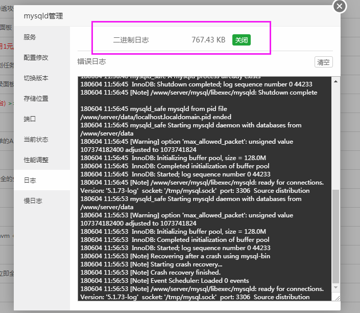 QQ图片20180604121413.png