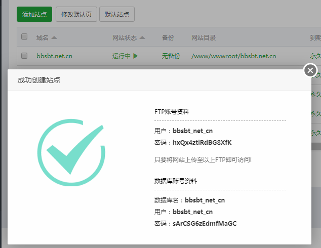 QQ图片20180604142908.png