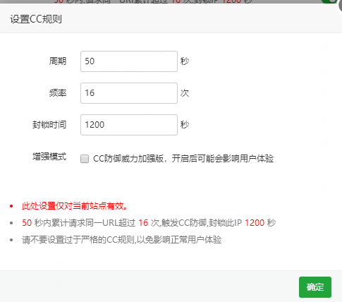 TIM截图20180604180141.png