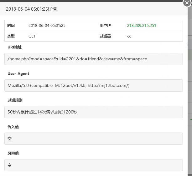 TIM截图20180604180339.png