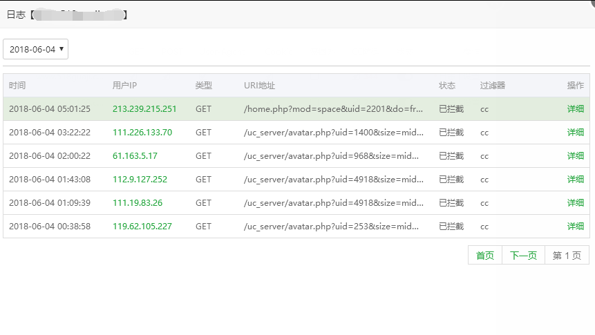 TIM图片20180604180434.png
