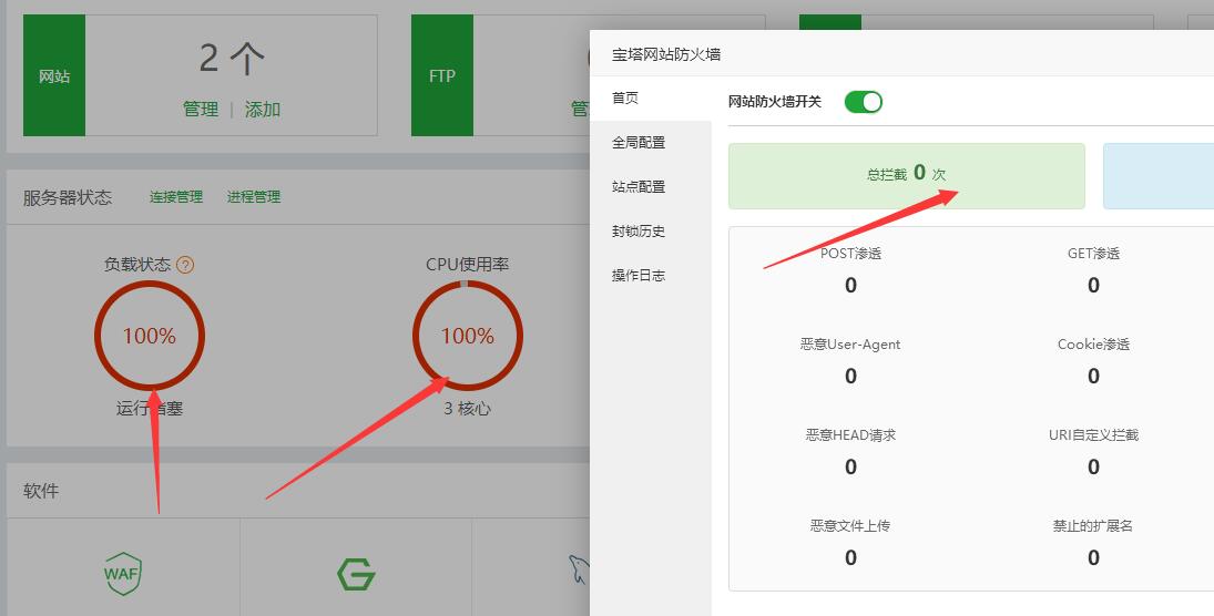 TIM截图20180603231716.jpg