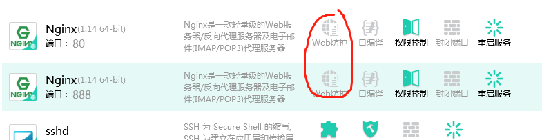微信截图_20180607102136.png