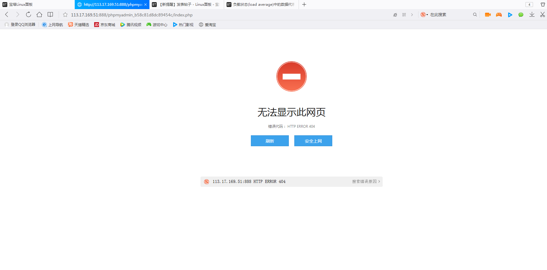 QQ截图20180607112357.png
