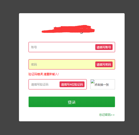 QQ截图20180607122810.png