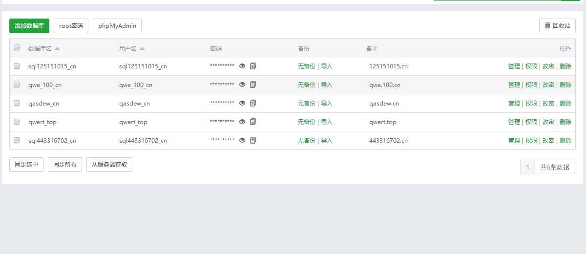 QQ截图20180607130529.png