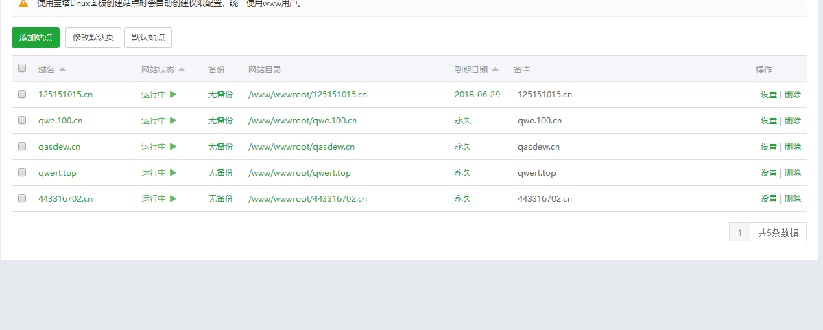 QQ截图20180607130553.png