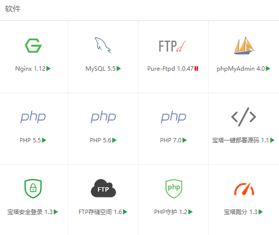 QQ截图20180607130608.png
