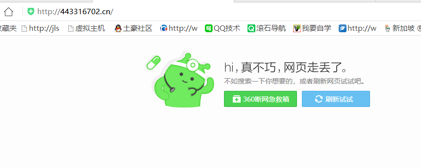 QQ截图20180607130642.png