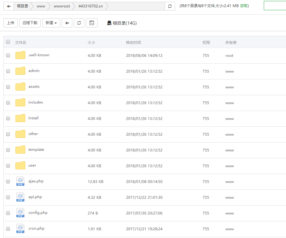 QQ截图20180607130707.png