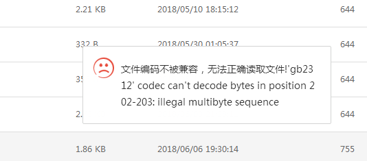 QQ图片20180607194059.png
