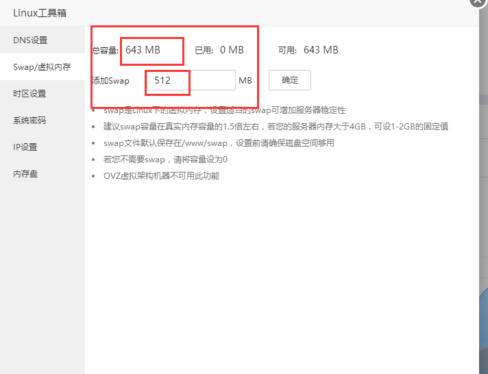 QQ截图20180608124204.png