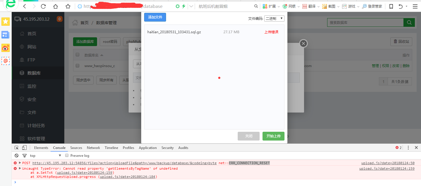 QQ图片20180608142737.png