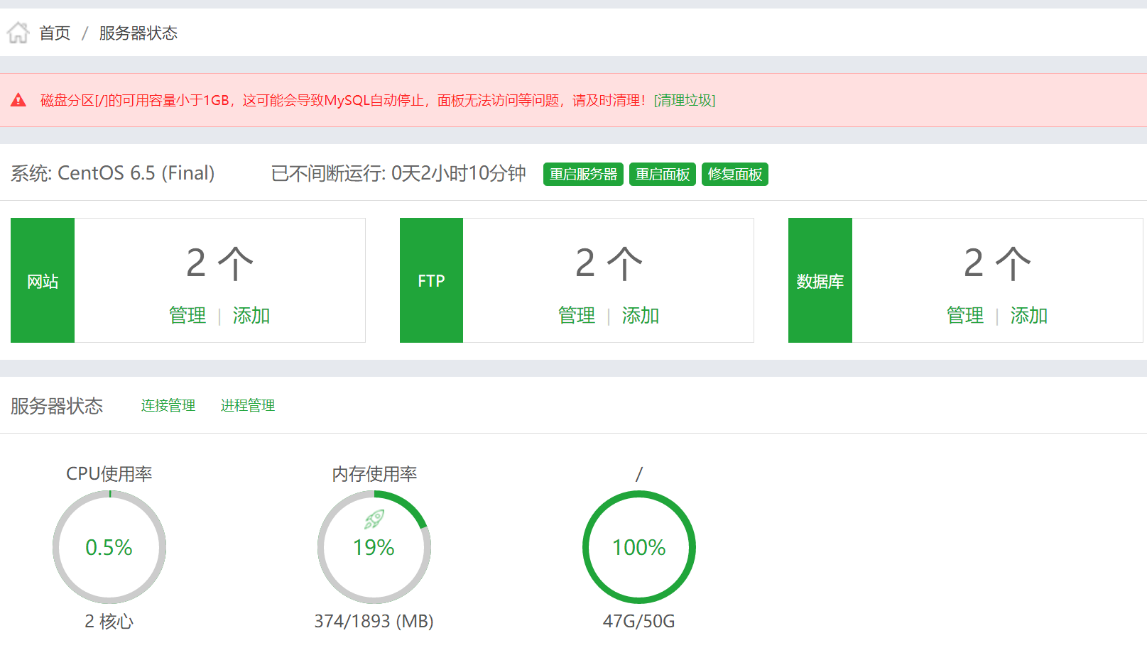 QQ截图20180608150511.png