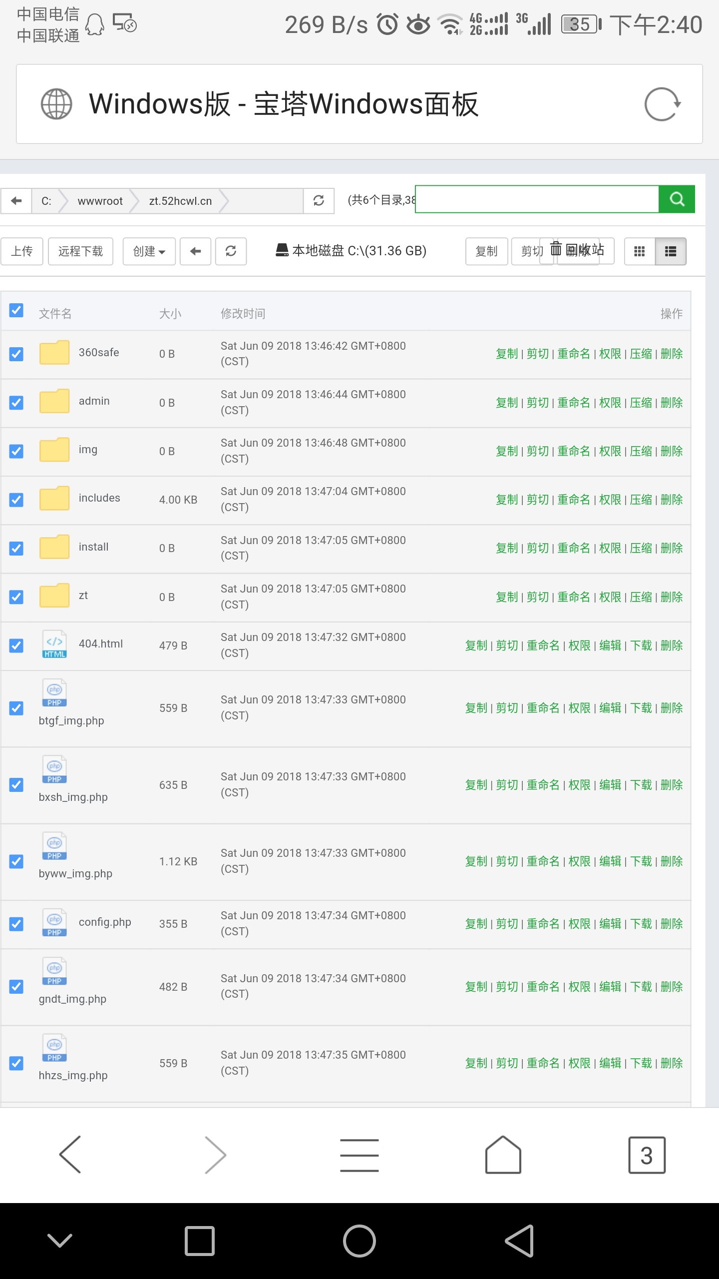 Screenshot_20180609-144017.jpg