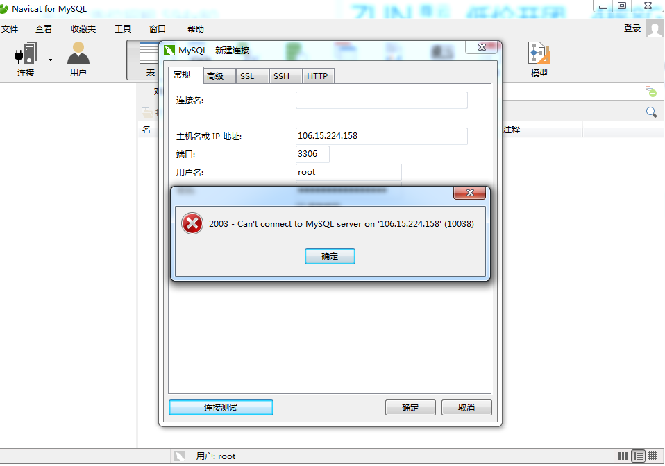 QQ截图20180613085941.png
