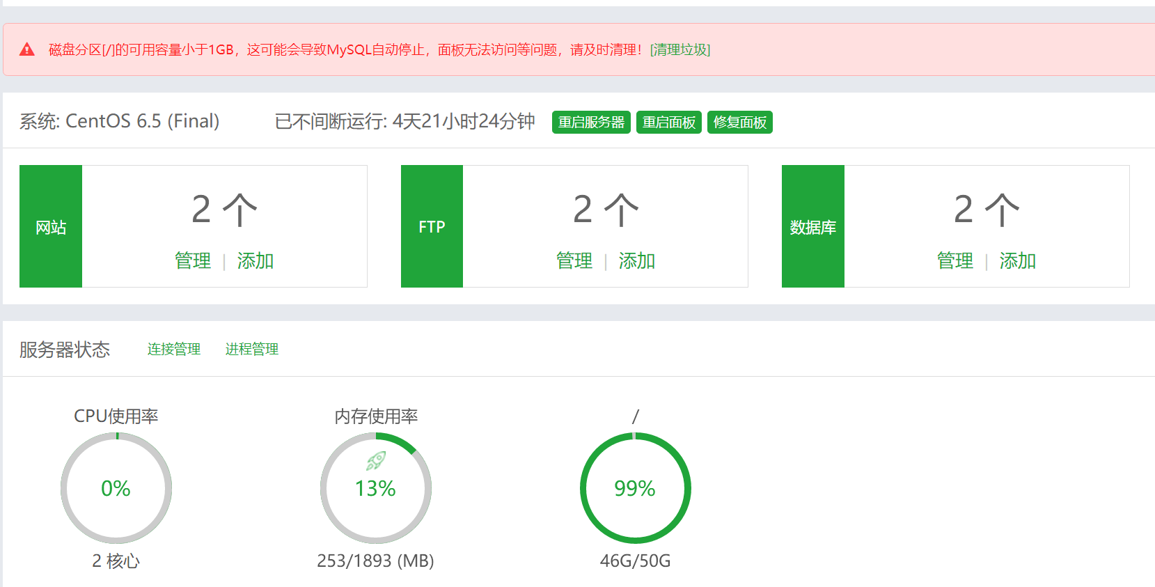 QQ截图20180613102028.png