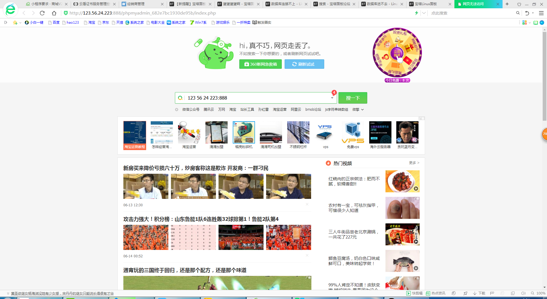 QQ截图20180614095447.png