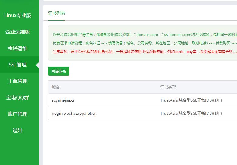 QQ截图20180614140910.jpg