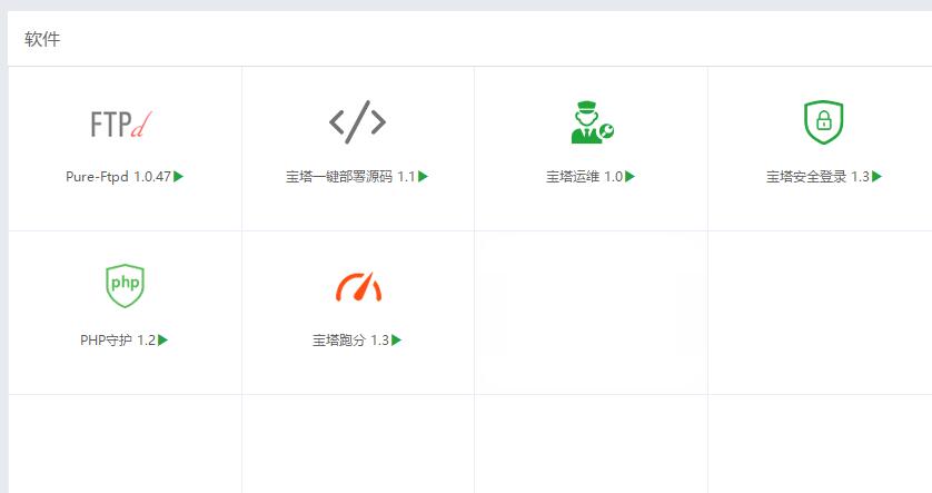 QQ截图20180614145000.jpg
