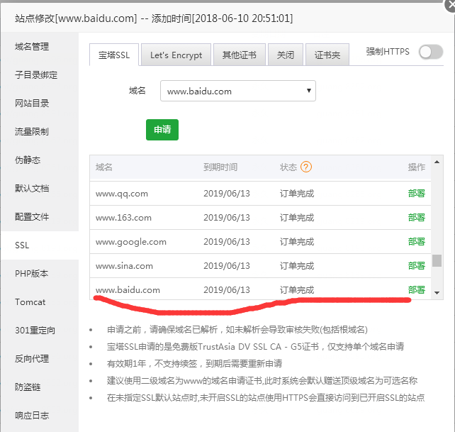 QQ图片20180614233659.png