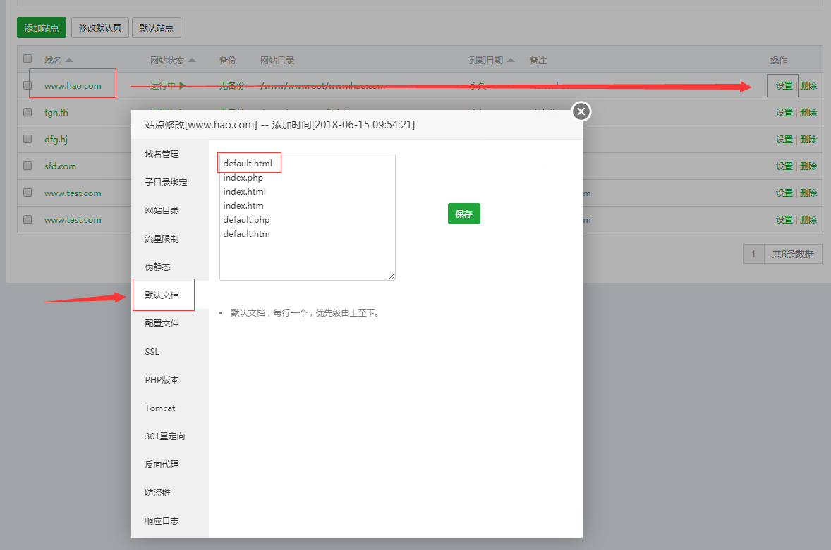 TIM图片20180615100035.png