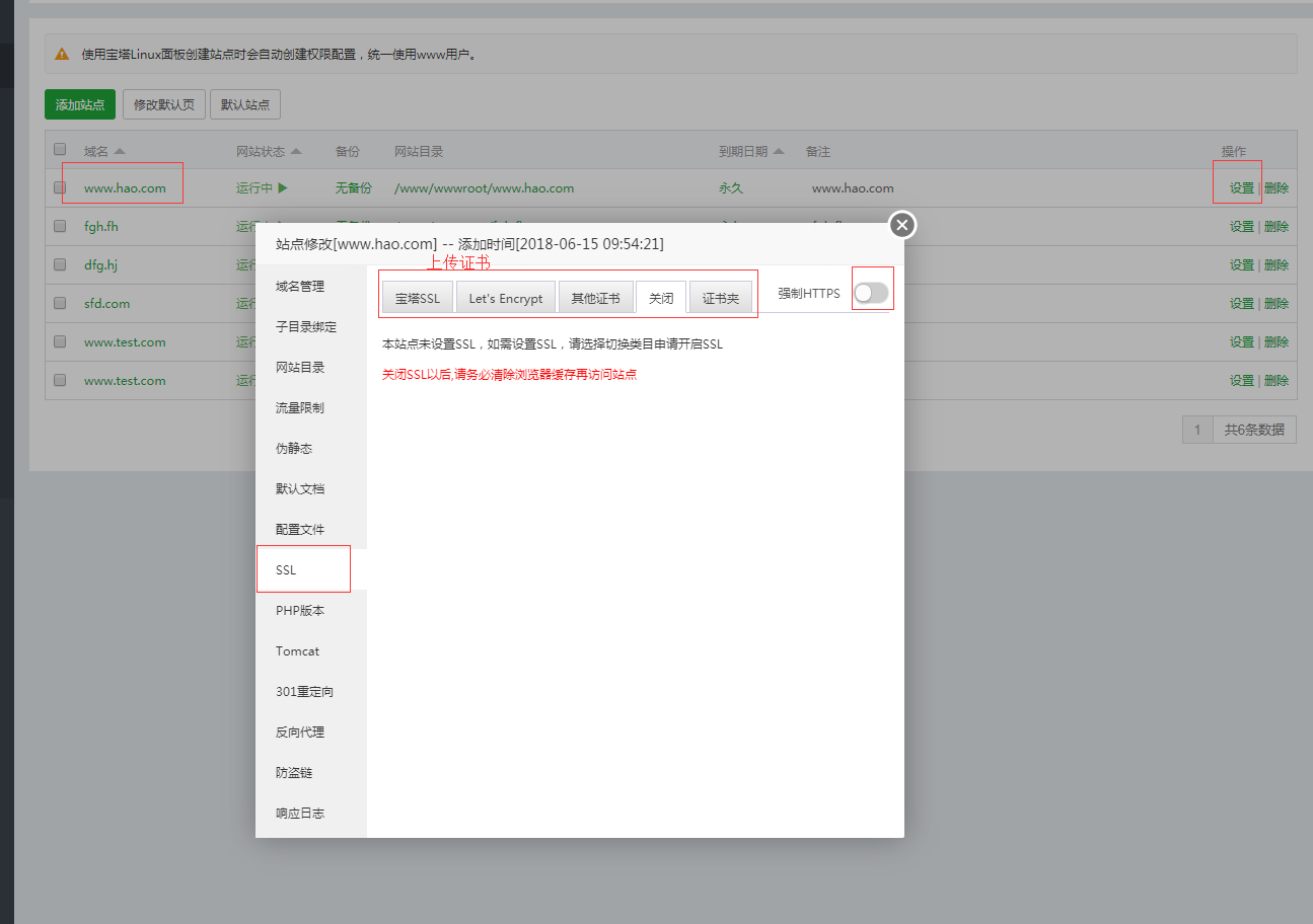 TIM截图20180615115556.png