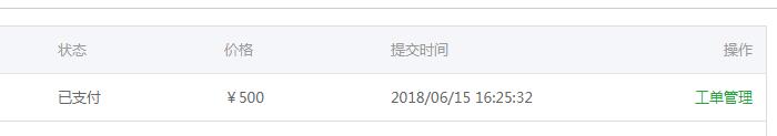 QQ截图20180615194949.jpg