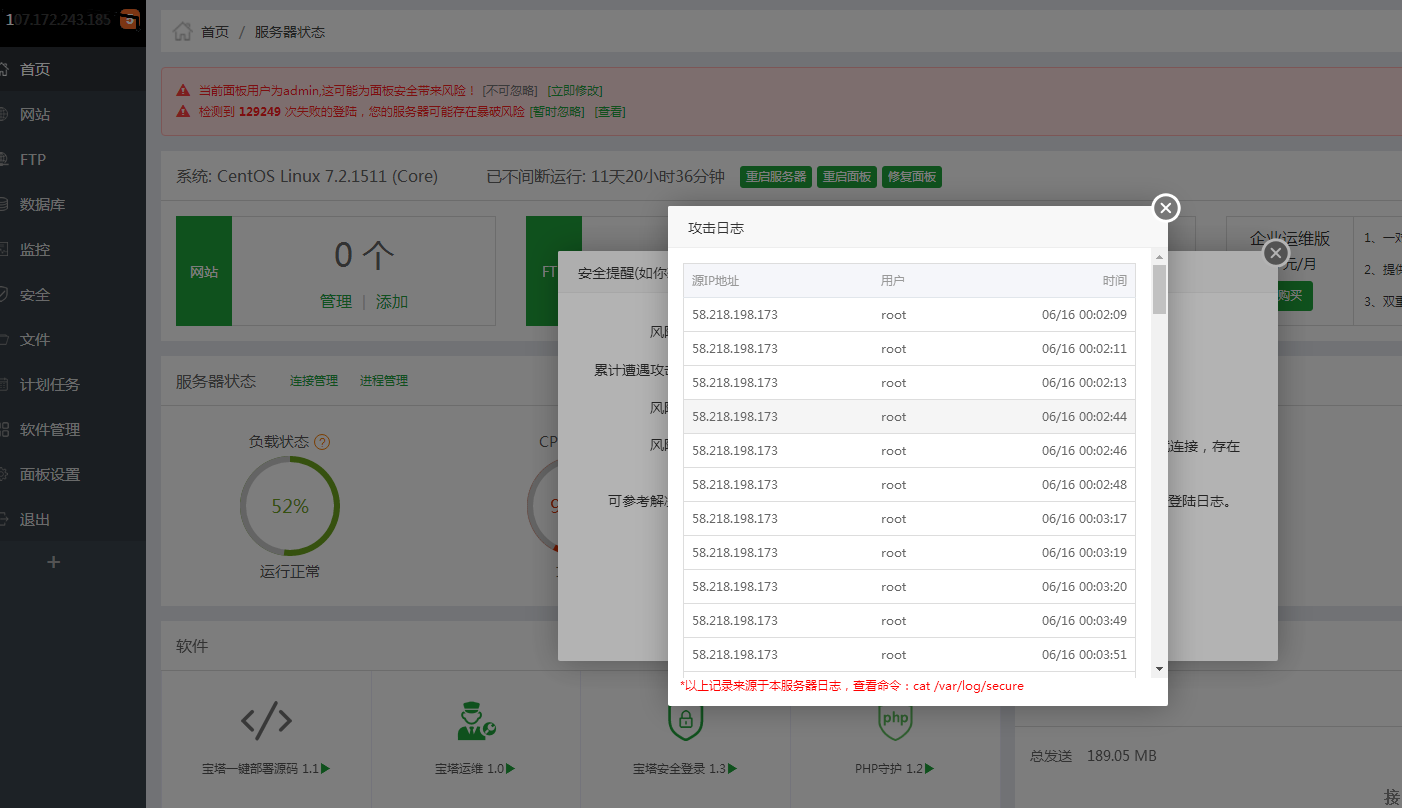 QQ图片20180616122412.png