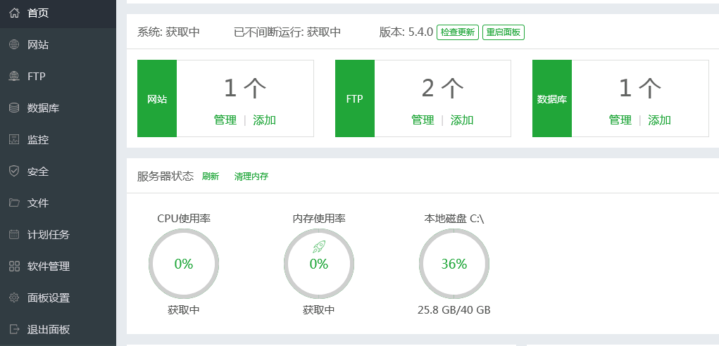 获取不到