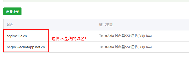 猎豹截图20180619092522.png