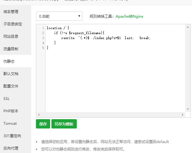 TIM截图20180619144457.png